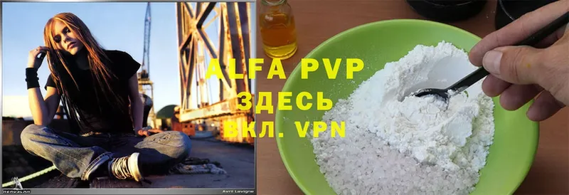 hydra ССЫЛКА  Орехово-Зуево  A-PVP VHQ 